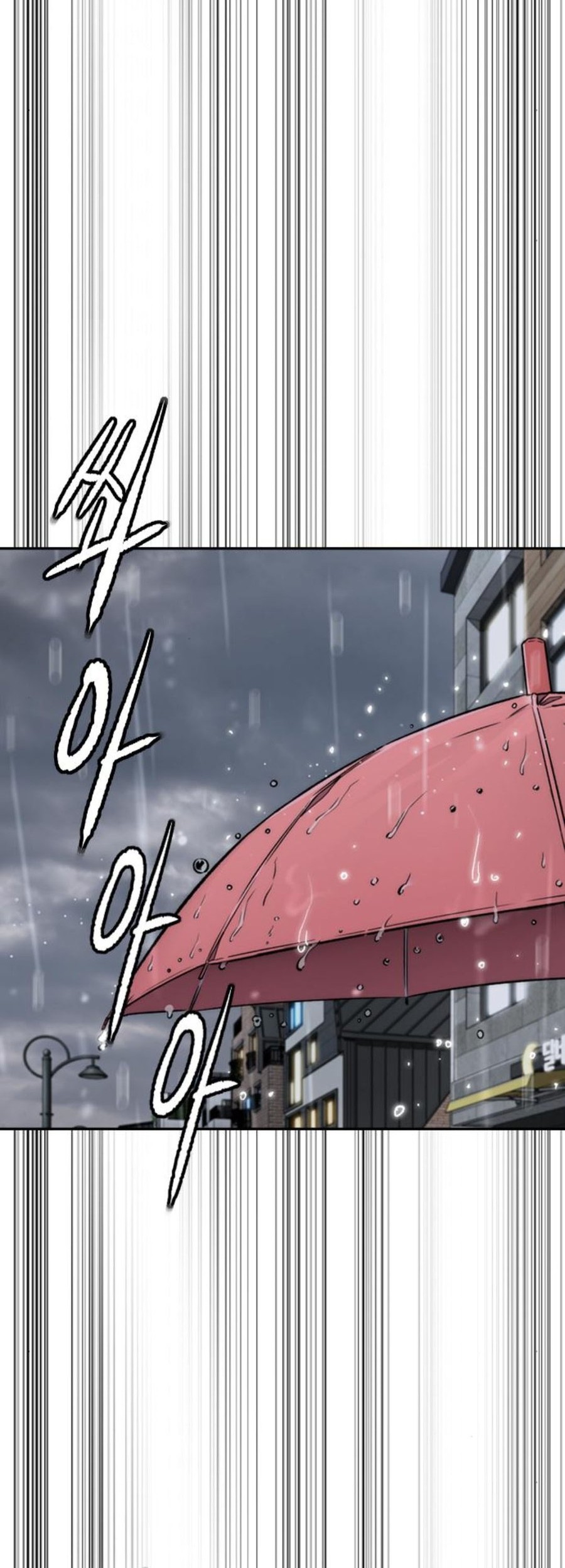 Wind Breaker Chapter 541 Gambar 77