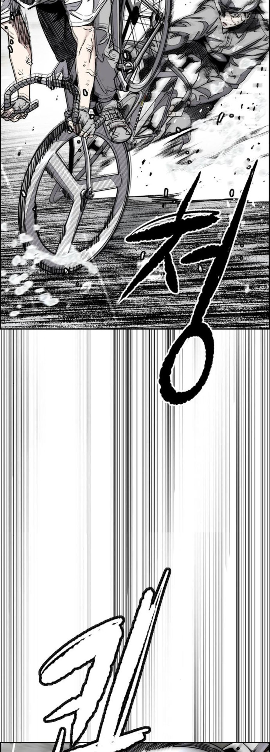 Wind Breaker Chapter 541 Gambar 9