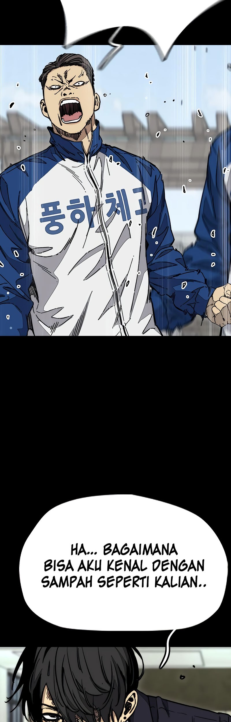 Wind Breaker Chapter 543 Gambar 32