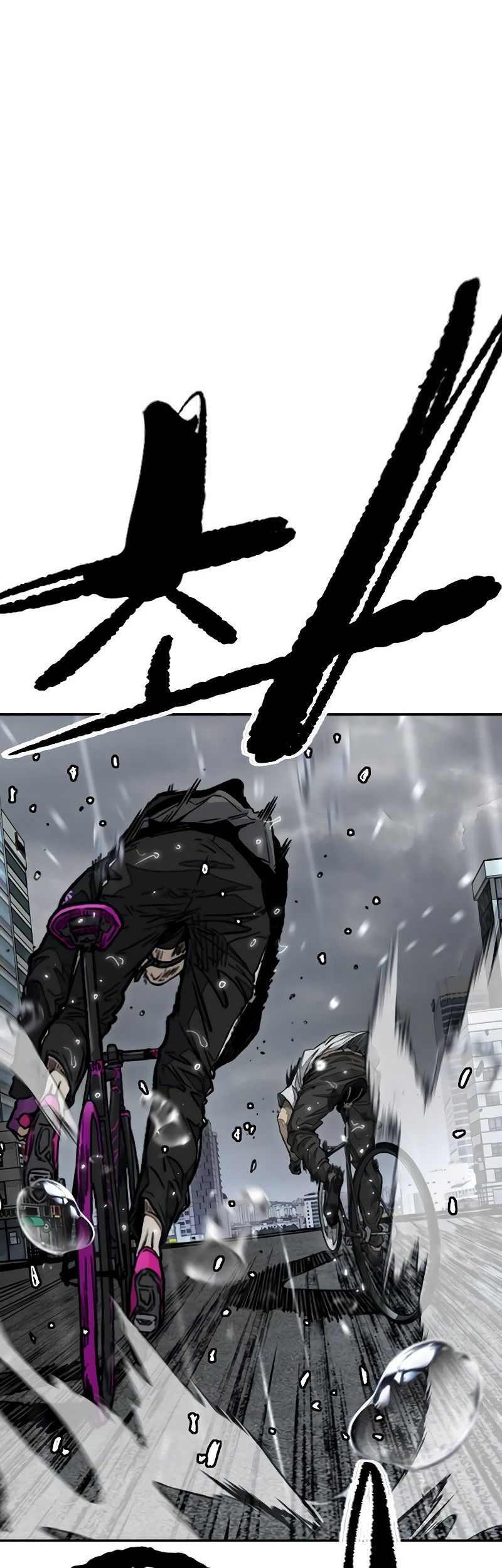 Wind Breaker Chapter 543 Gambar 82