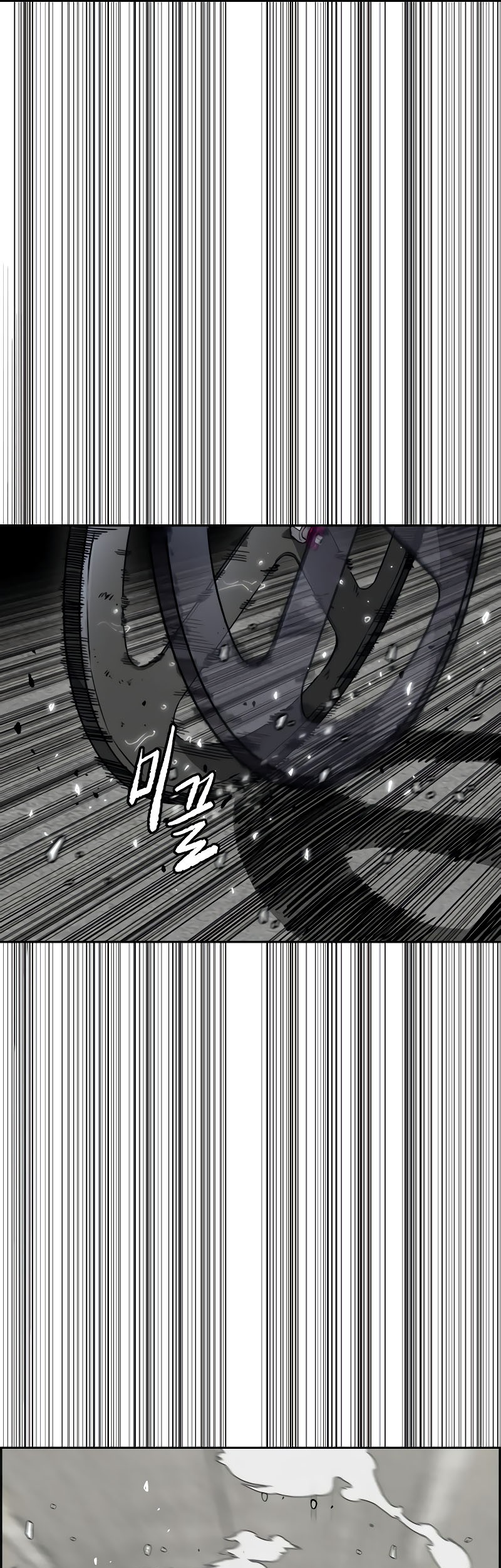 Wind Breaker Chapter 543 Gambar 12