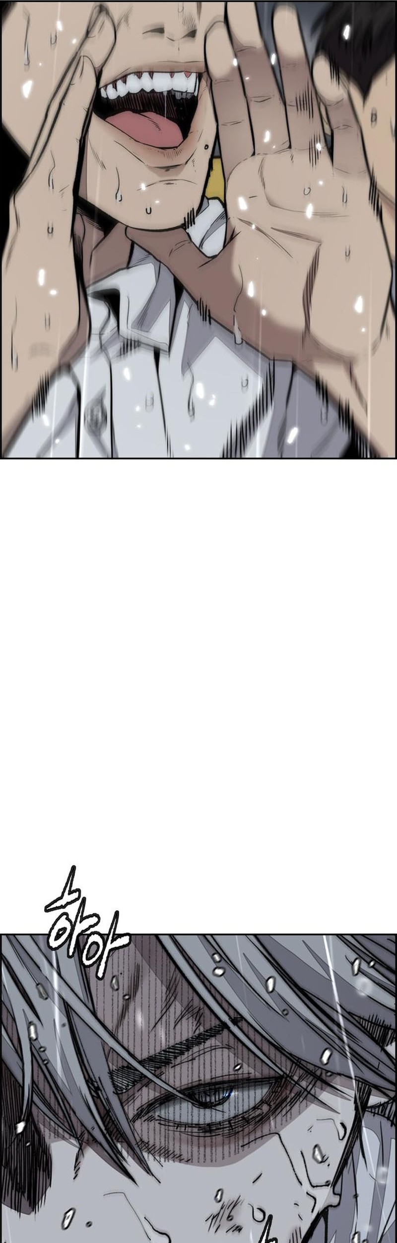 Wind Breaker Chapter 545 Gambar 17