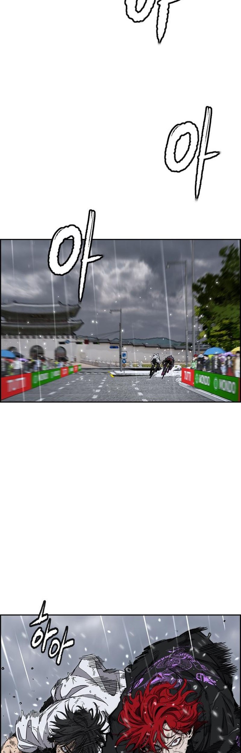 Manhwa Wind Breaker Chapter 545 gambar nomor 2