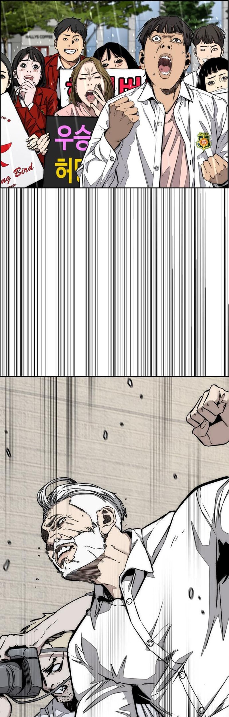 Wind Breaker Chapter 546 Gambar 149