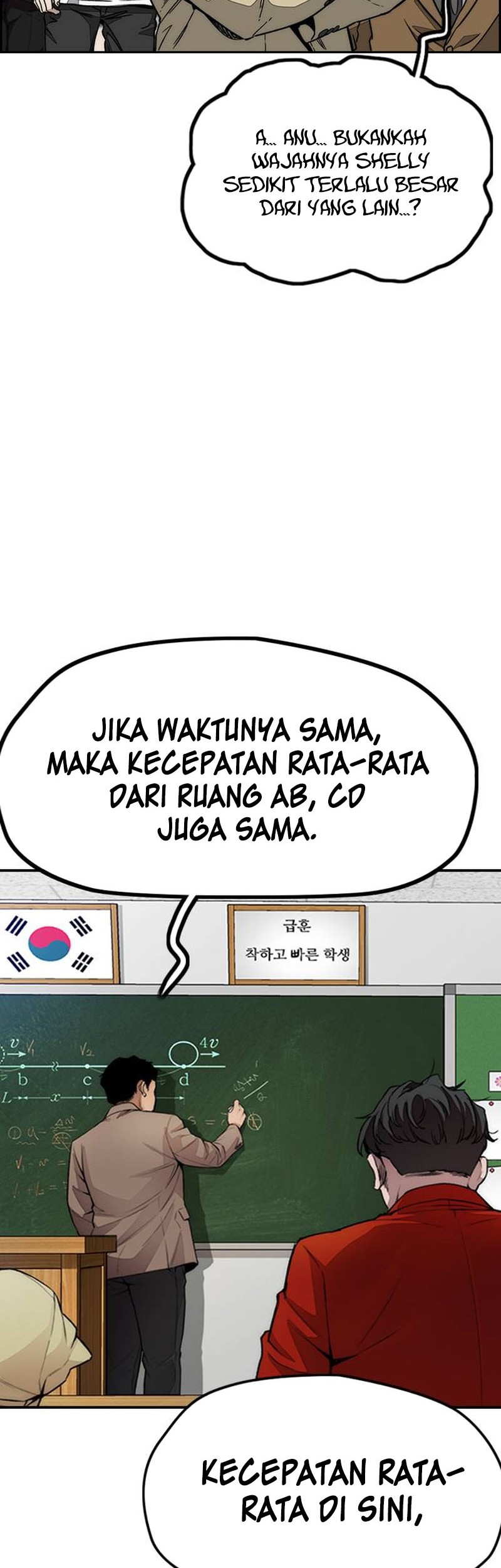 Wind Breaker Chapter 547 Gambar 18