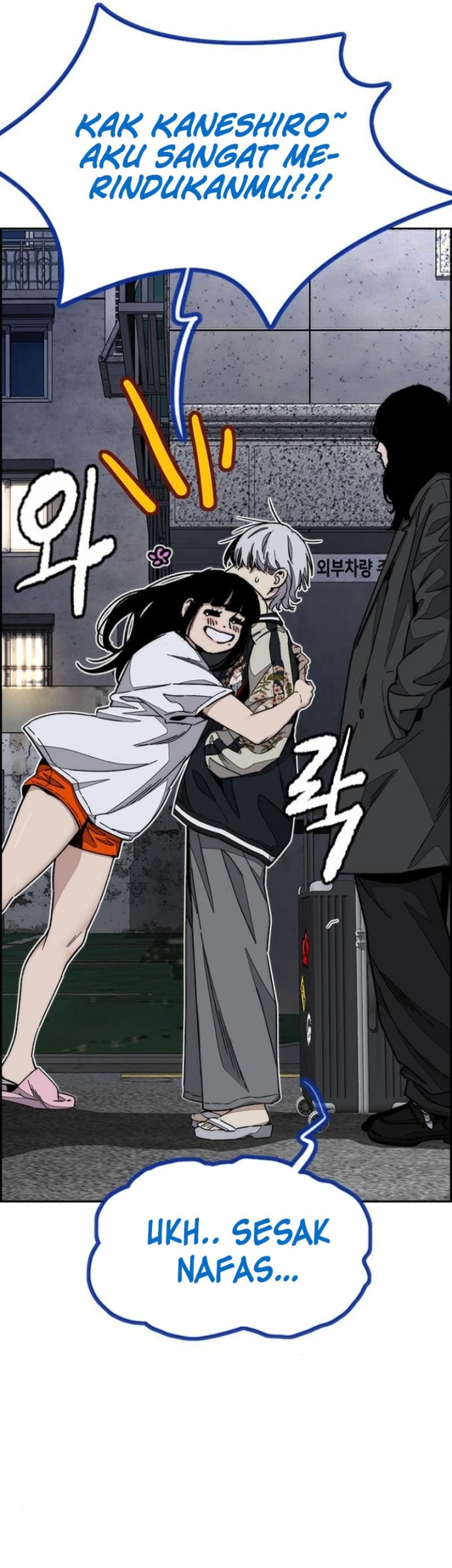 Wind Breaker Chapter 549 Gambar 19