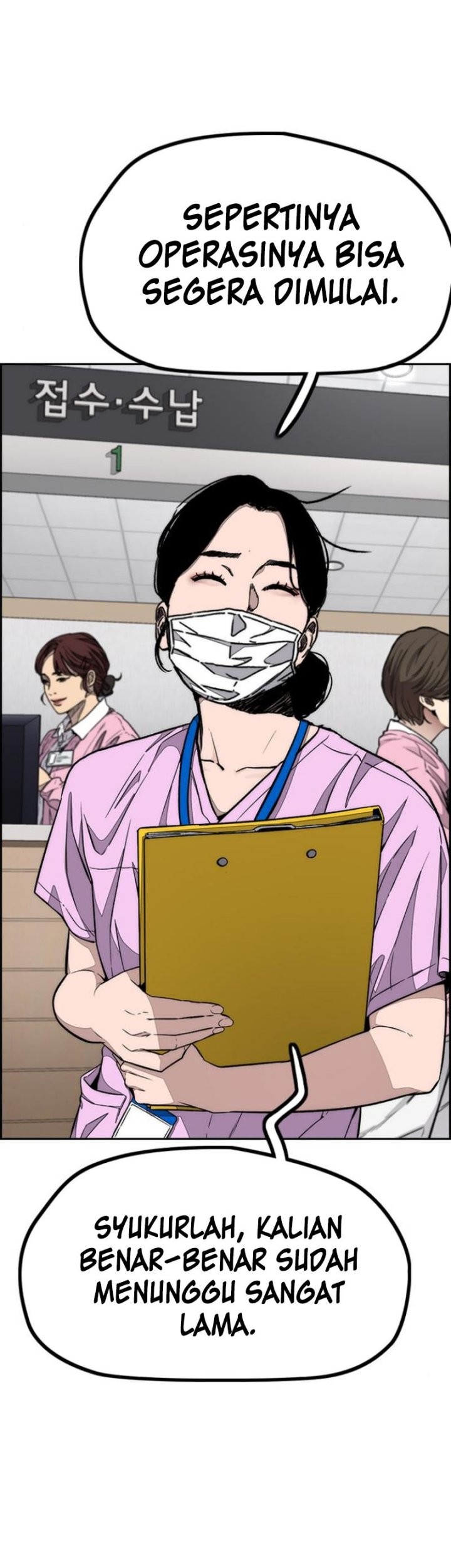 Wind Breaker Chapter 549 Gambar 12