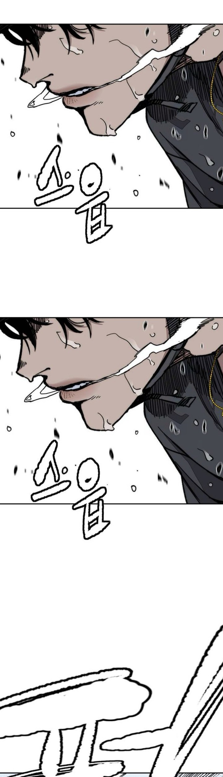 Wind Breaker Chapter 551 Gambar 44