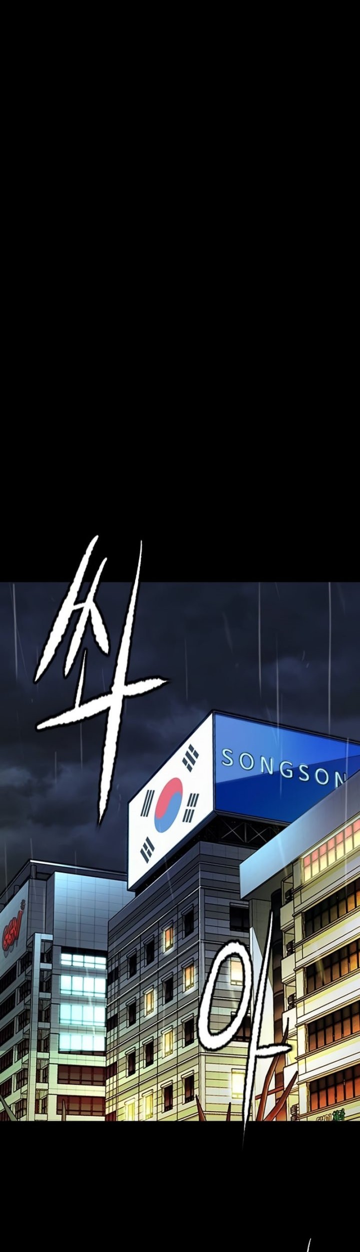 Wind Breaker Chapter 554 Gambar 63