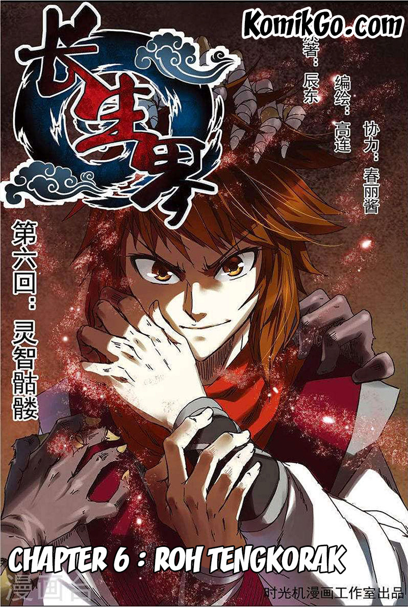 Komik World Of Immortals Chapter 6 gambar nomor 1