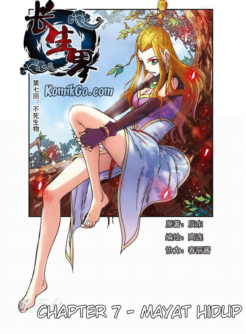 Manga World Of Immortals Chapter 7 gambar nomor 2