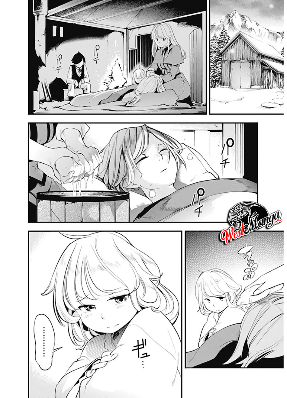 World’s End Harem FANTASIA Chapter 14.1 Gambar 12