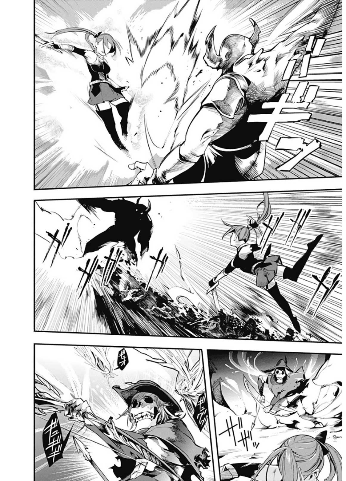 World’s End Harem FANTASIA Chapter 14.2 Gambar 11