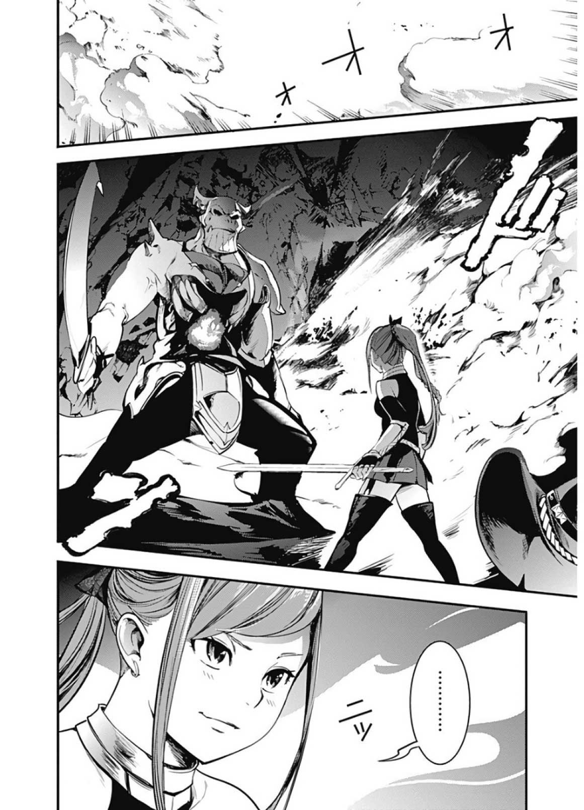World’s End Harem FANTASIA Chapter 14.2 Gambar 14