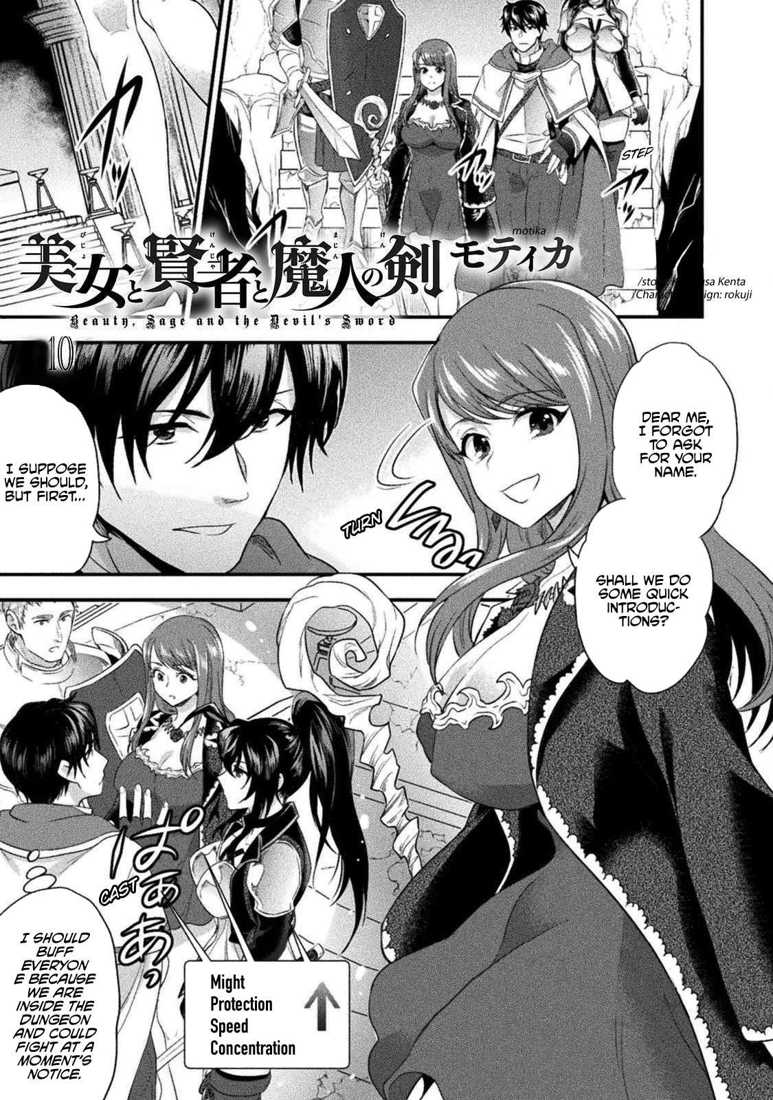 World’s End Harem FANTASIA Chapter 15.1 Gambar 25