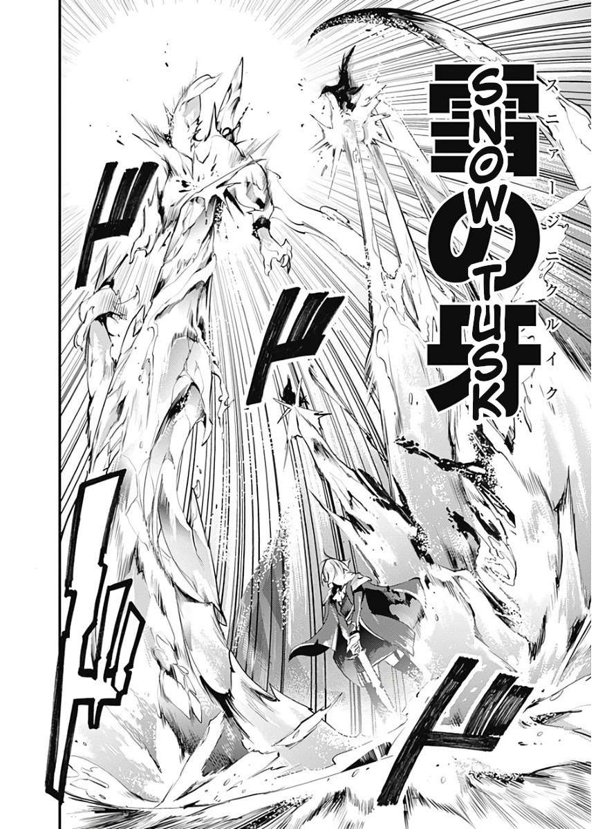 World’s End Harem FANTASIA Chapter 15.2 Gambar 17