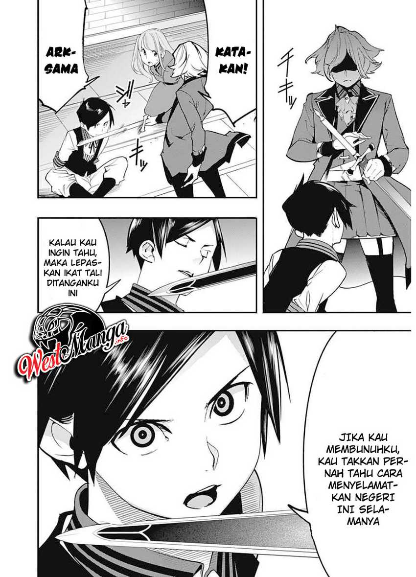 World’s End Harem FANTASIA Chapter 16.2 Gambar 5