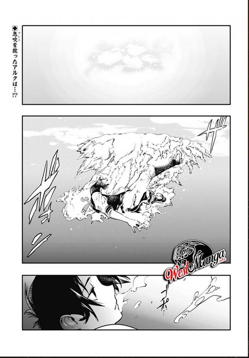 World’s End Harem FANTASIA Chapter 18.1 Gambar 4