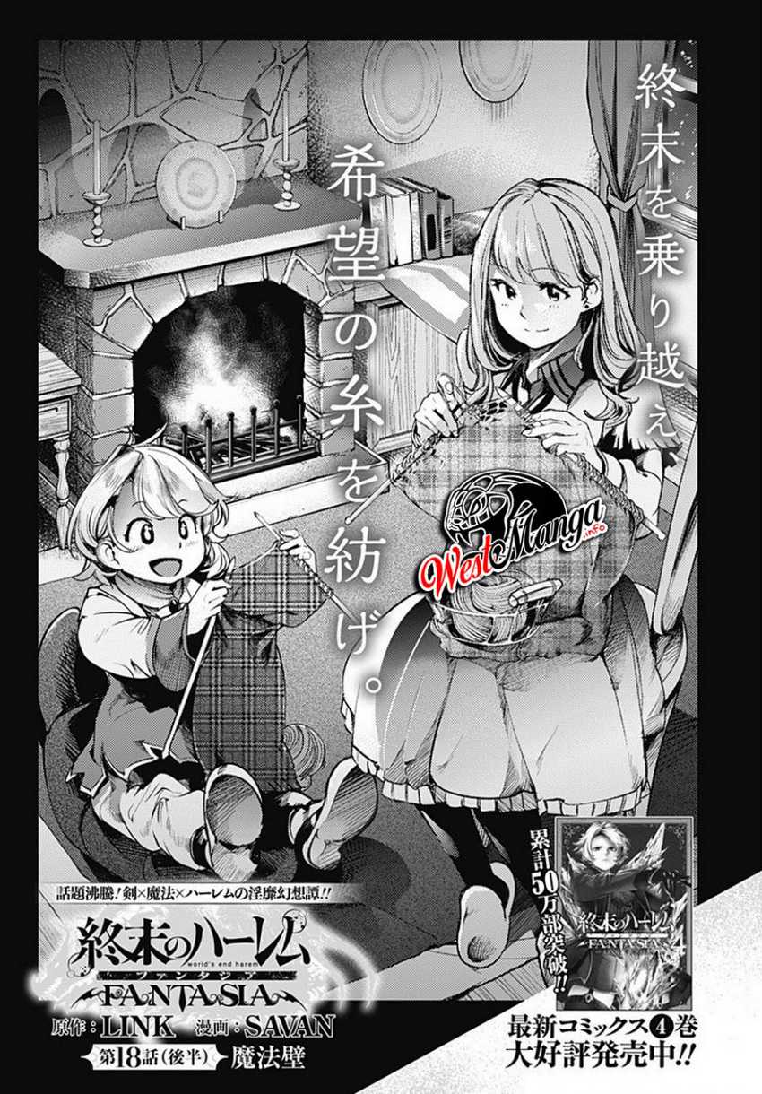 World’s End Harem FANTASIA Chapter 18.3 Gambar 4
