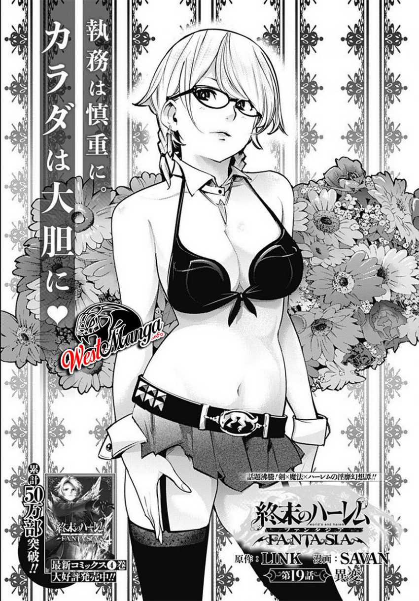 World’s End Harem FANTASIA Chapter 19.1 Gambar 4