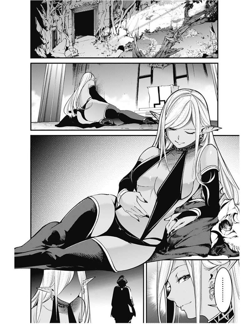 World’s End Harem FANTASIA Chapter 10.1 Gambar 11