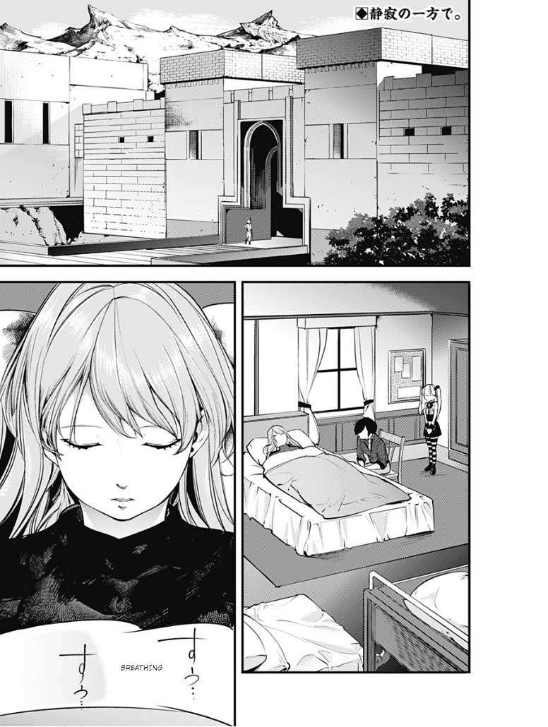 World’s End Harem FANTASIA Chapter 10.1 Gambar 3