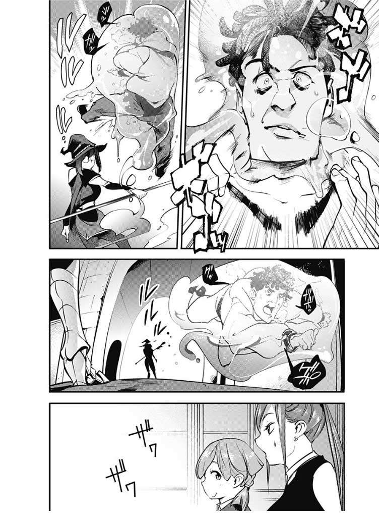 World’s End Harem FANTASIA Chapter 10.2 Gambar 12