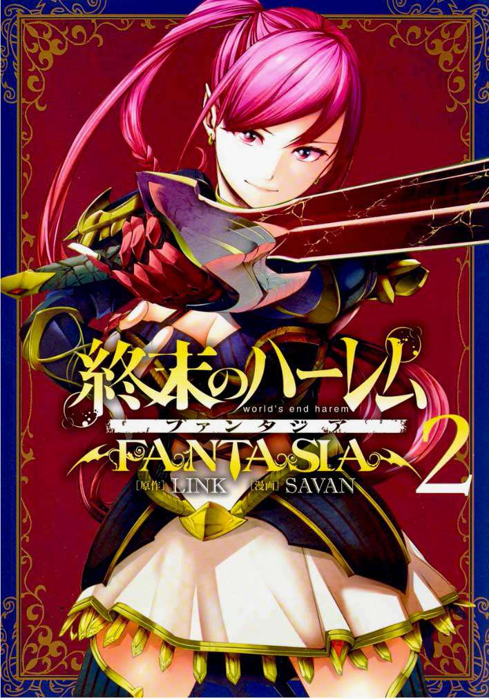 Manga World’s End Harem FANTASIA Chapter 11.2 gambar nomor 2