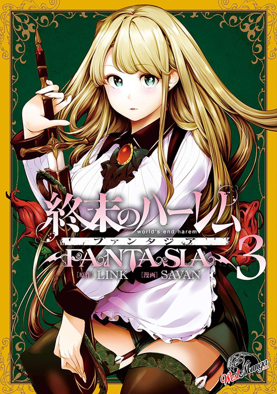 Manga World’s End Harem FANTASIA Chapter 12.2 gambar nomor 2
