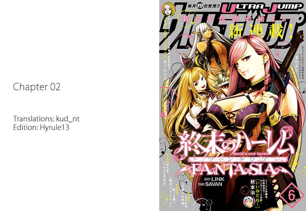 World’s End Harem FANTASIA Chapter 2 Gambar 40