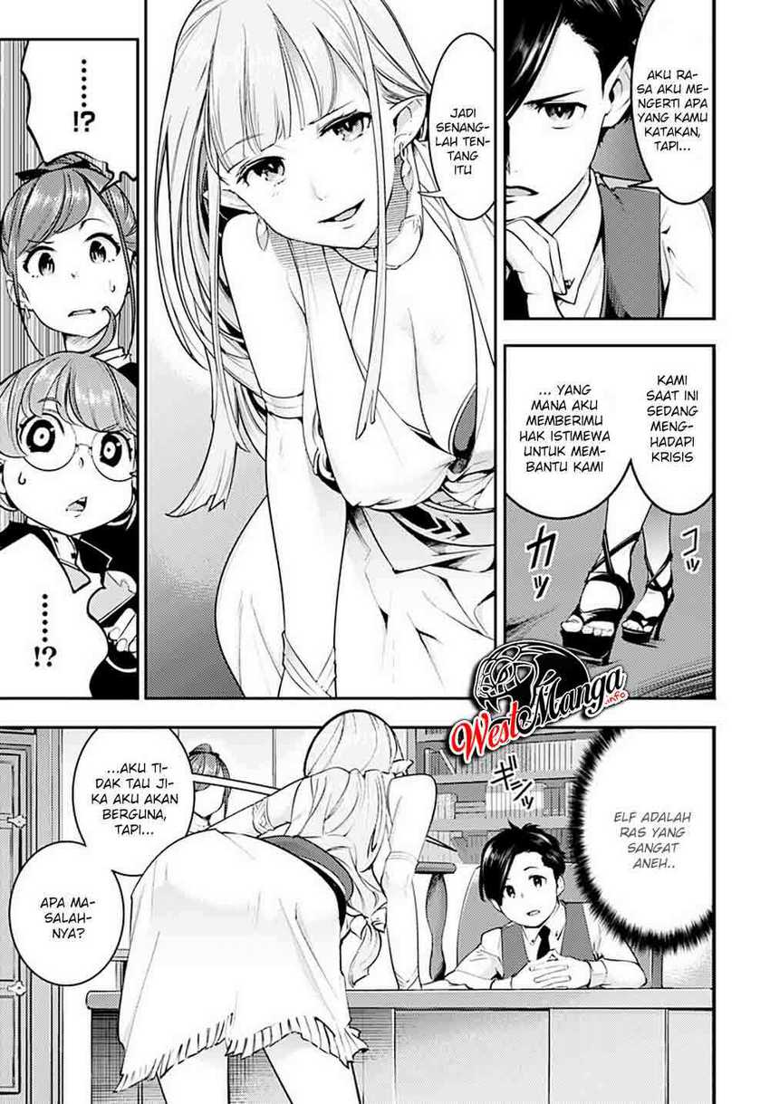 World’s End Harem FANTASIA Chapter 22.1 Gambar 14