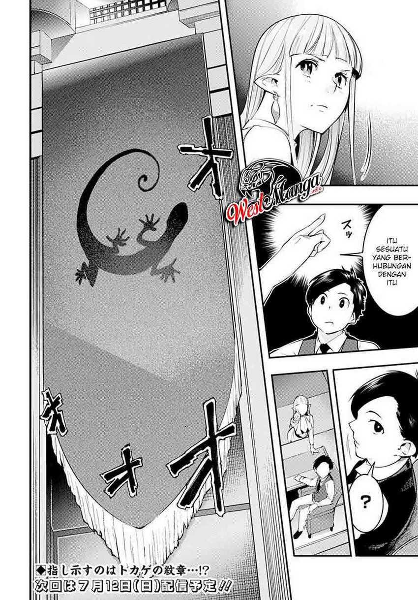 World’s End Harem FANTASIA Chapter 22.1 Gambar 15