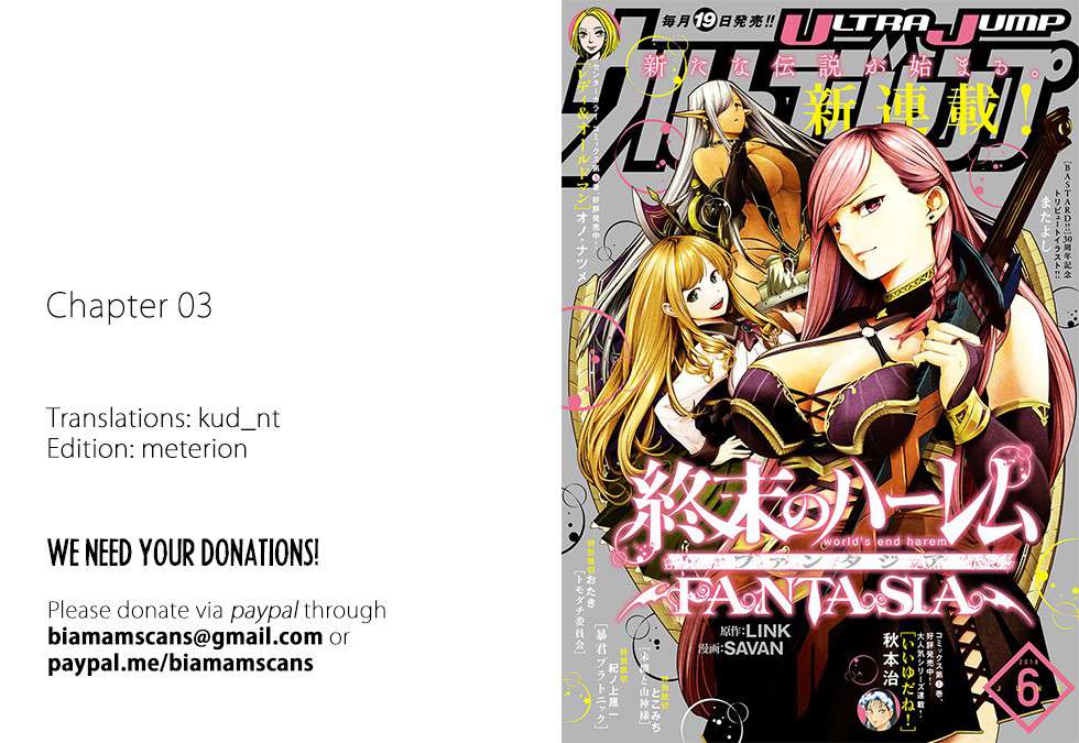 World’s End Harem FANTASIA Chapter 3 Gambar 45