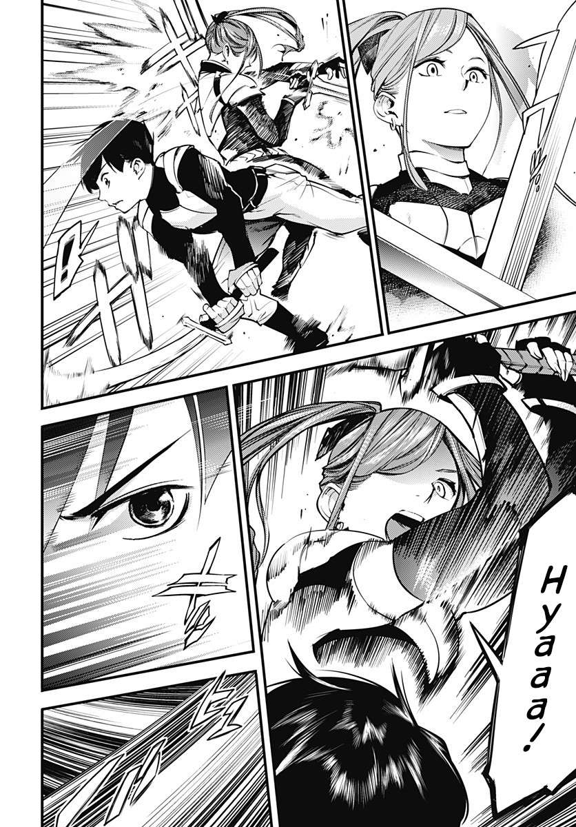 World’s End Harem FANTASIA Chapter 4.1 Gambar 4