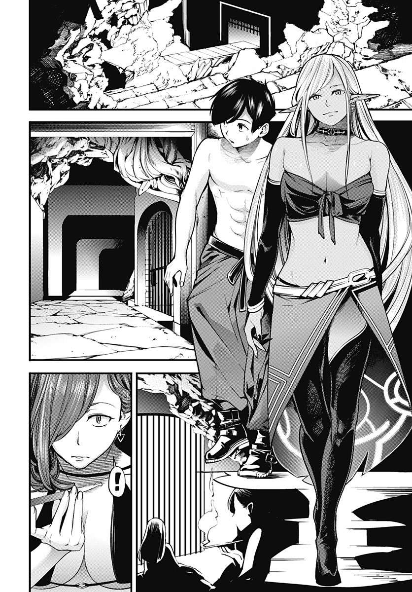 World’s End Harem FANTASIA Chapter 4.2 Gambar 10