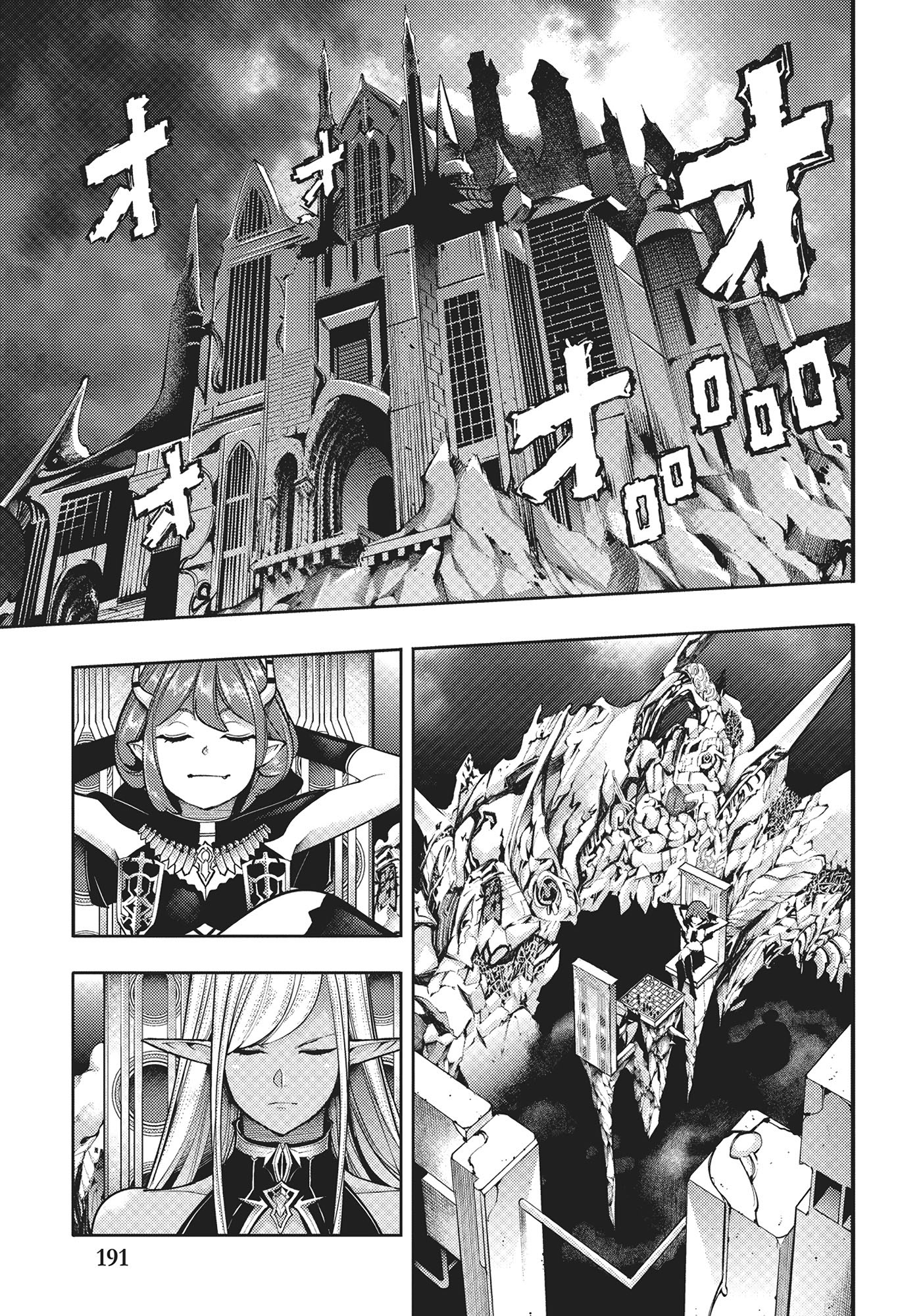 World’s End Harem FANTASIA Chapter 56 Gambar 23