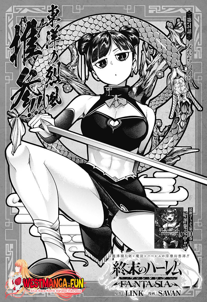 Manga World’s End Harem FANTASIA Chapter 51 gambar nomor 2