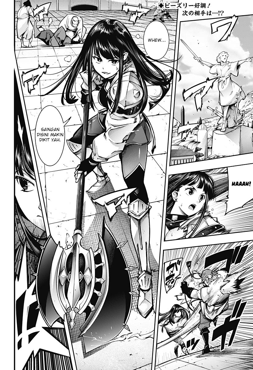 World’s End Harem FANTASIA Chapter 51 Gambar 3