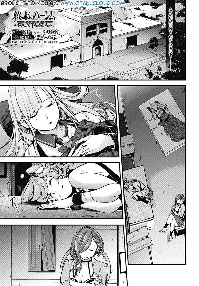 Manga World’s End Harem FANTASIA Chapter 8 gambar nomor 2