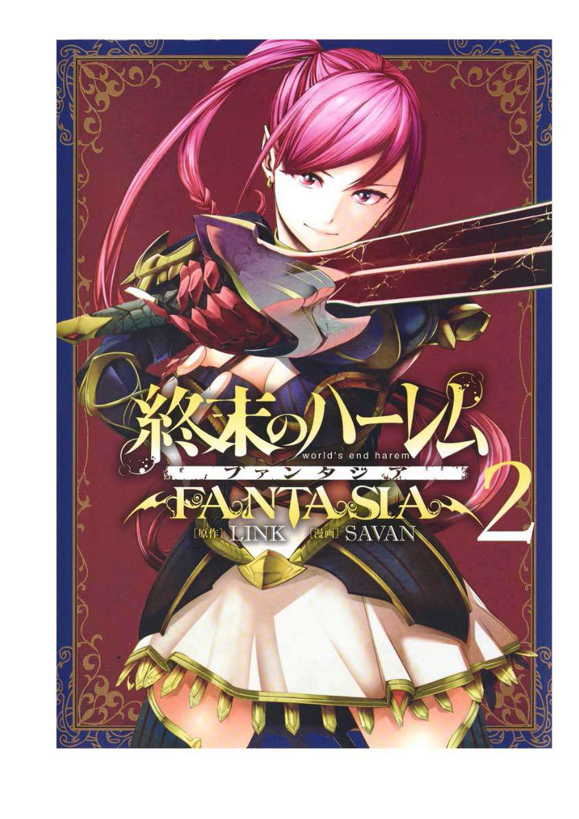 Manga World’s End Harem FANTASIA Chapter 9.2 gambar nomor 2