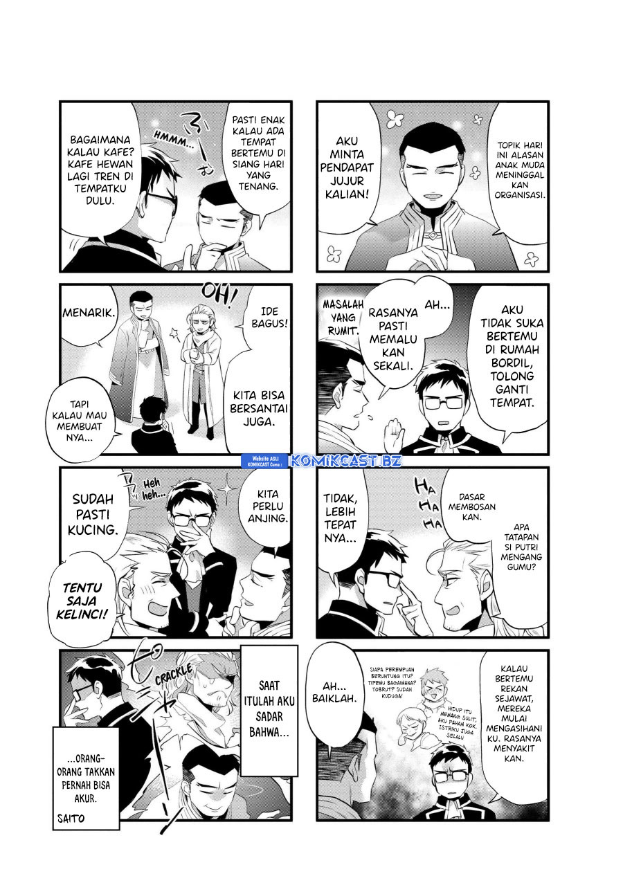 Manga Wortenia Senki Chapter 50.5 gambar nomor 2