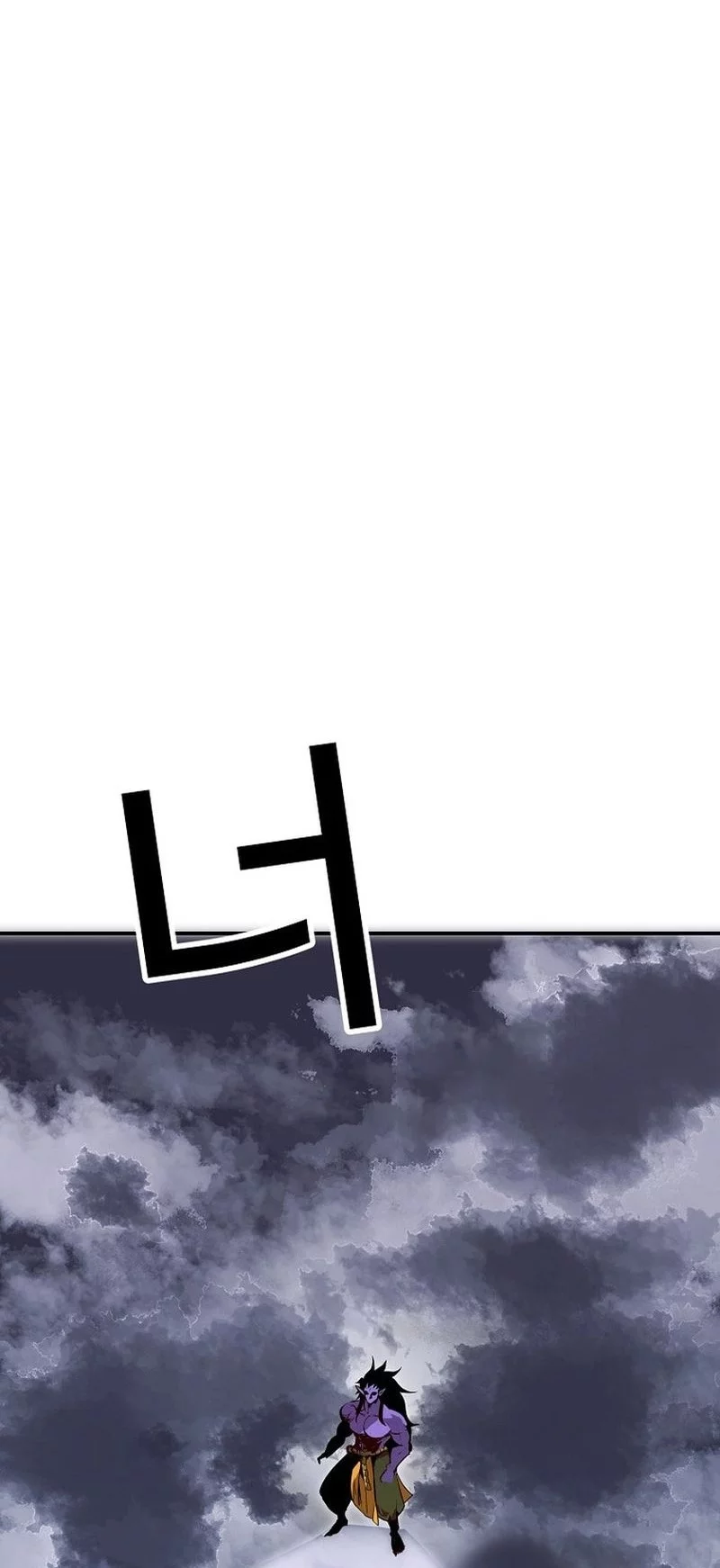 Worthless Regression Chapter 103 Gambar 13