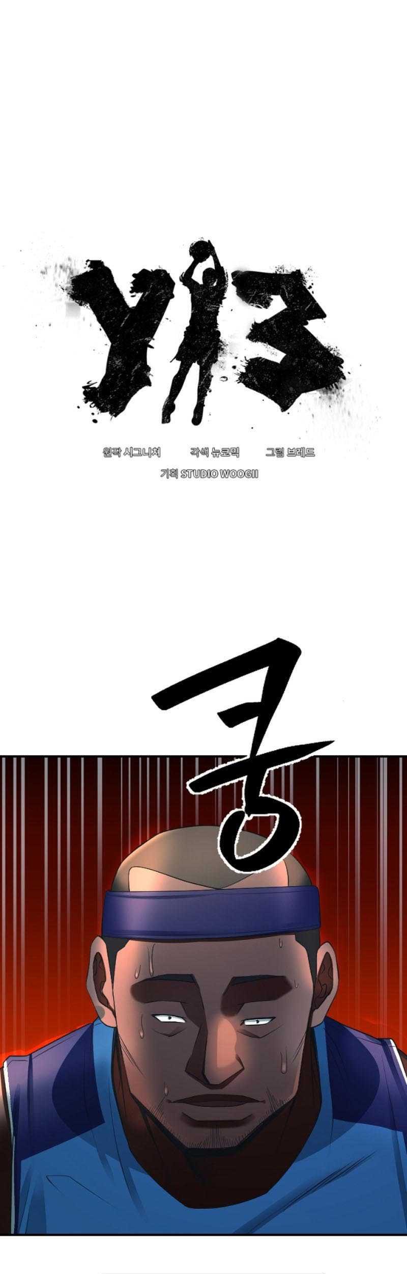 Manhwa Y13 Chapter 28 gambar nomor 2