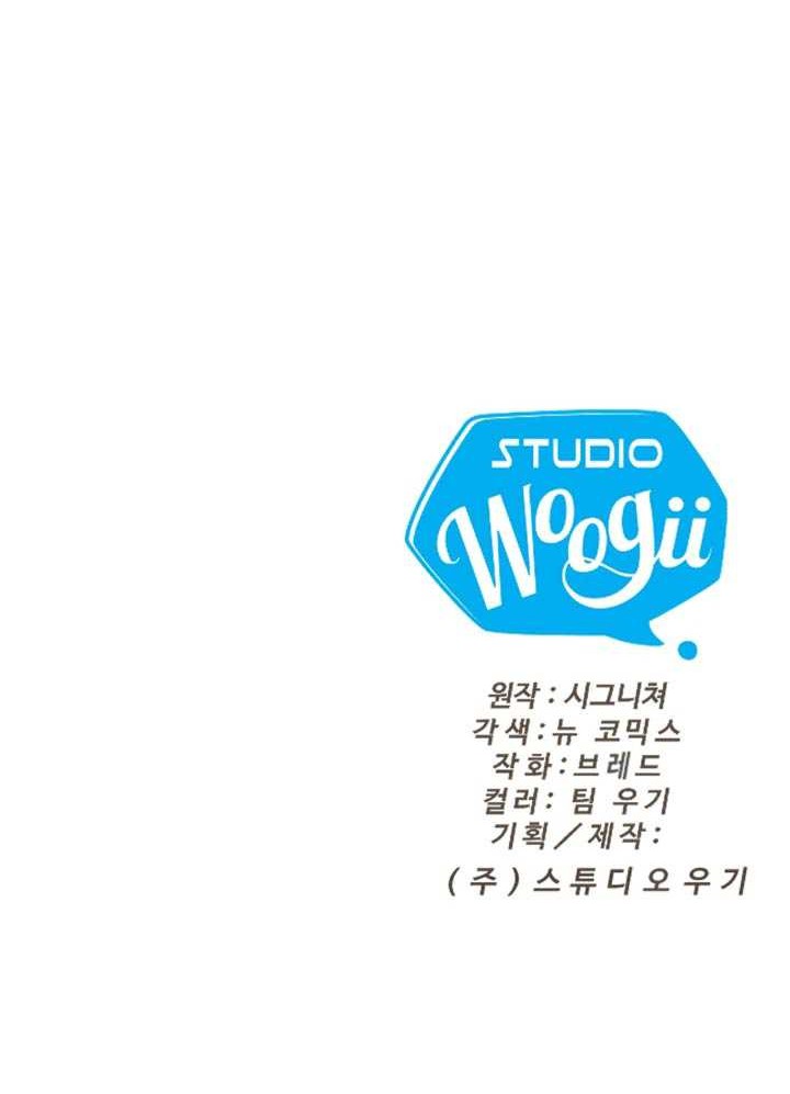 Y13 Chapter 38 Gambar 44