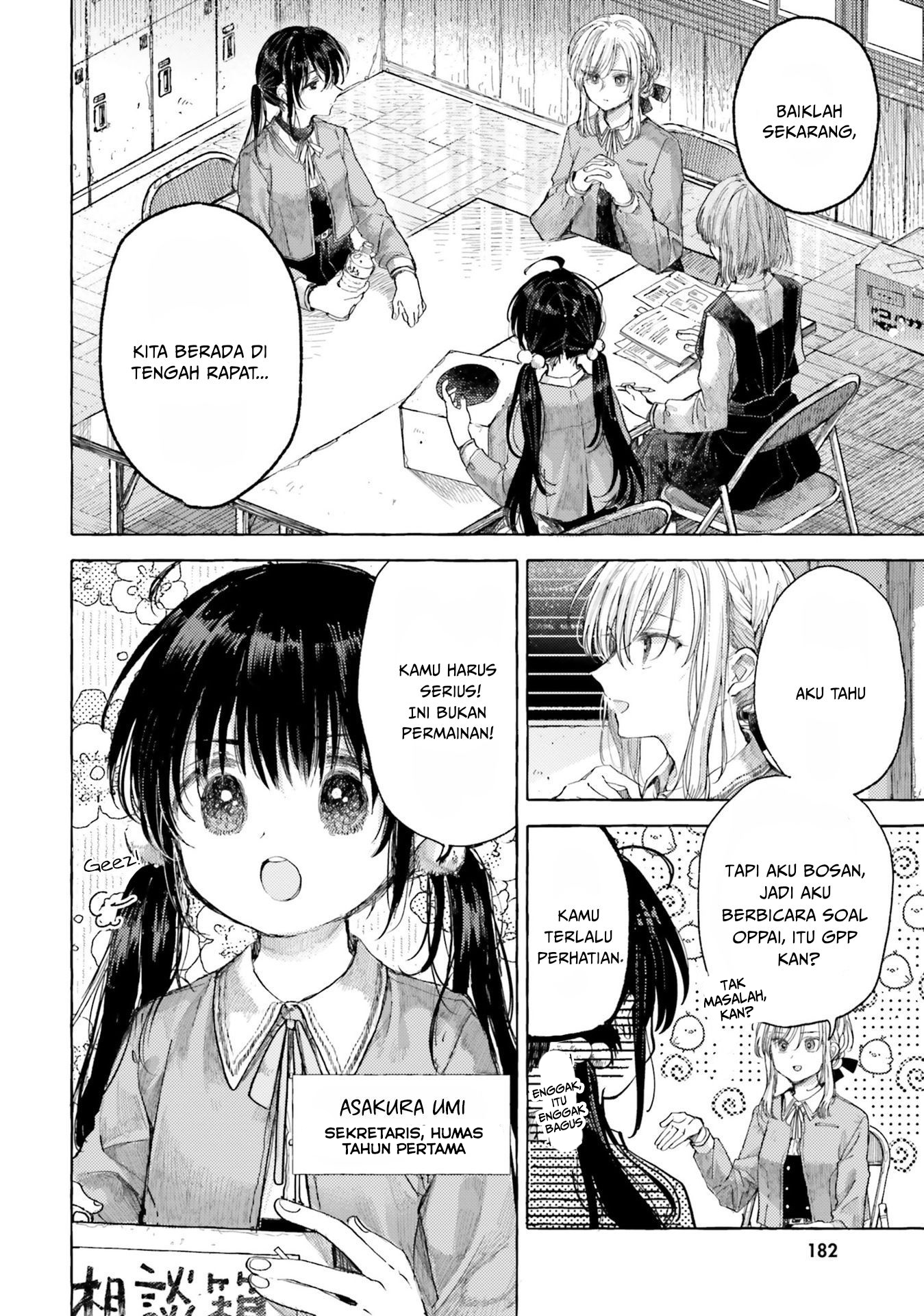 Yuri Boobs Anthology Chapter 12 Gambar 3