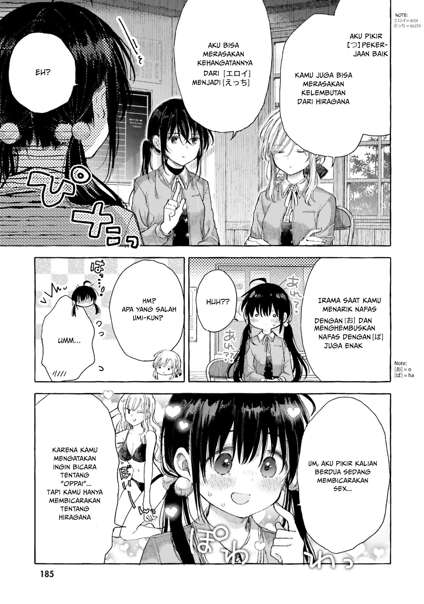 Yuri Boobs Anthology Chapter 12 Gambar 6