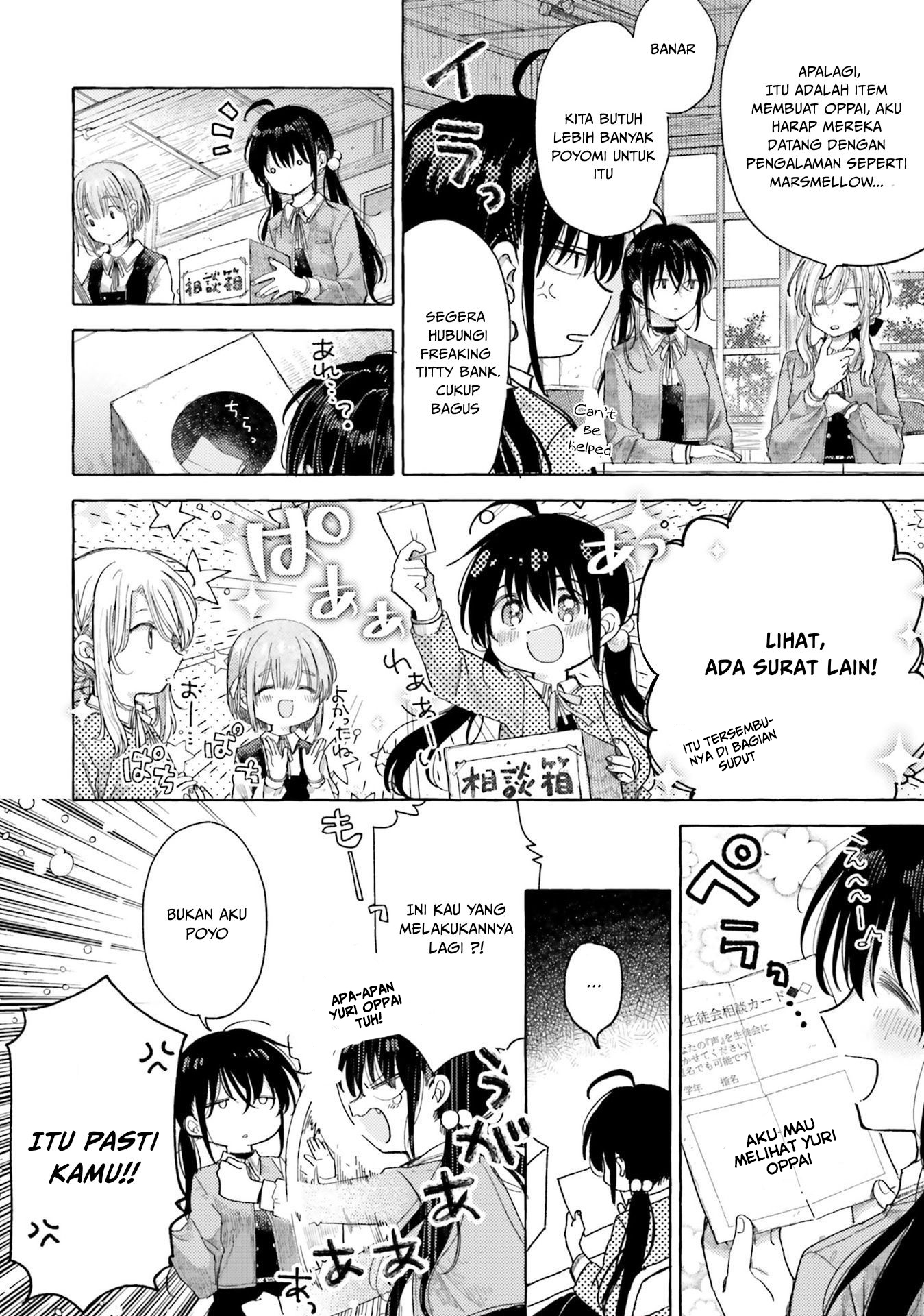 Yuri Boobs Anthology Chapter 12 Gambar 9