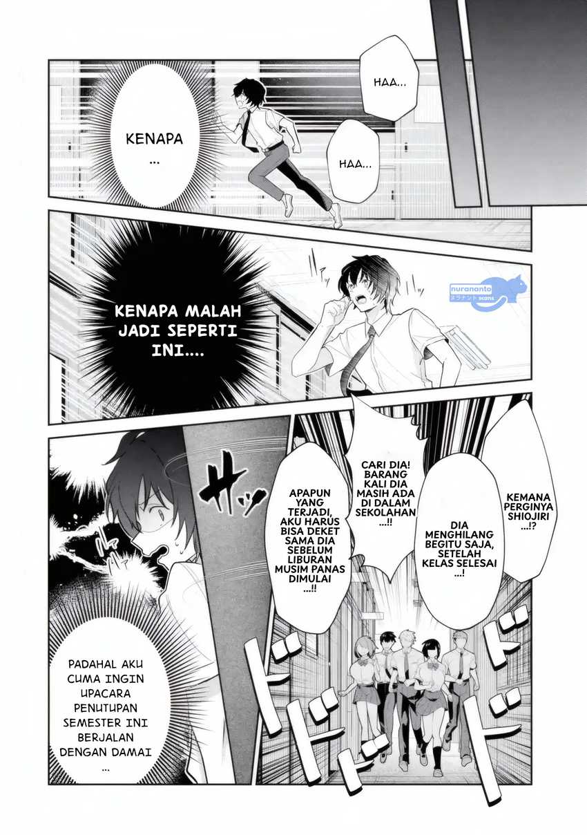 Yuumei VTuber no Ani Dakedo Nazeka Ore ga Yuumei ni Natteita Chapter 14.1 Gambar 5