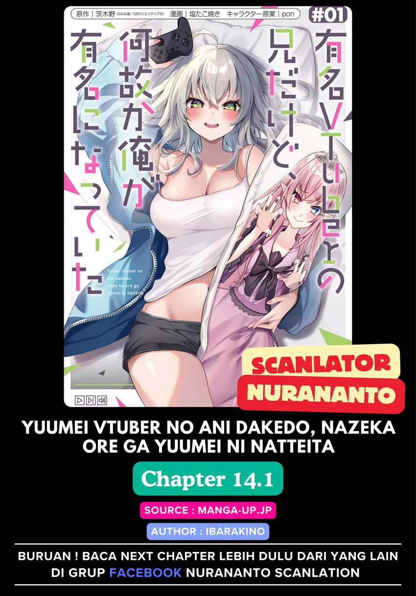 Komik Yuumei VTuber no Ani Dakedo Nazeka Ore ga Yuumei ni Natteita Chapter 14.1 gambar nomor 1