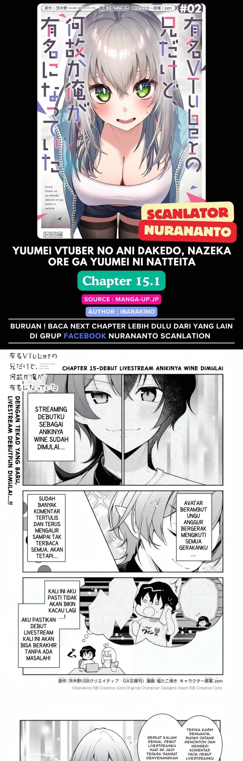 Komik Yuumei VTuber no Ani Dakedo Nazeka Ore ga Yuumei ni Natteita Chapter 15.1 gambar nomor 1